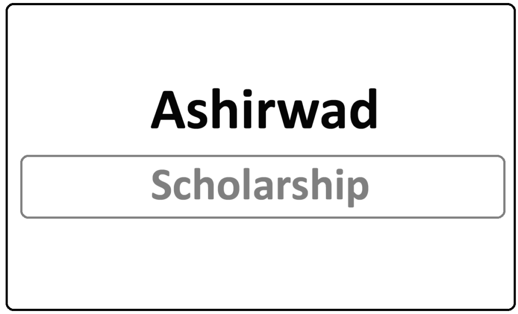Ashirwad scholarship Status 2021